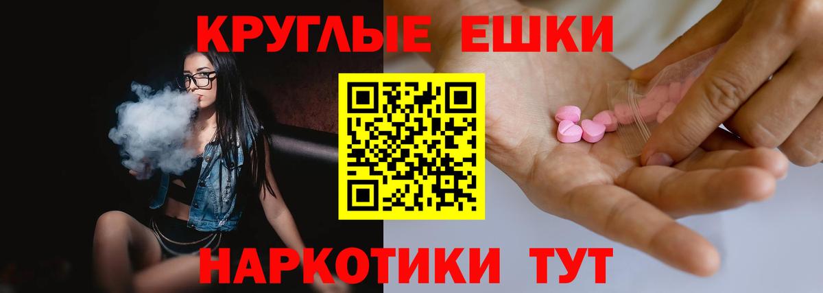 Наро-Фоминск  как найти наркотики  ЭКСТАЗИ диски  Экстази  Вход с VPN  Экстази 300 mg 