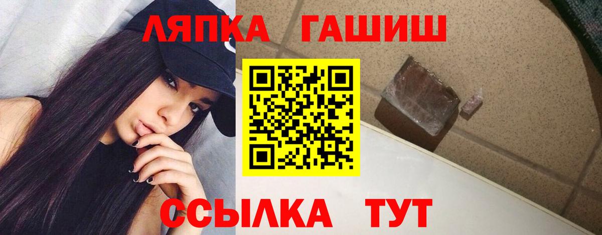Гашиш индика сатива  Вход с VPN  Гашиш хэш  купить наркотик  Наро-Фоминск 