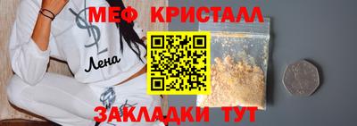 соль ск Уссурийск