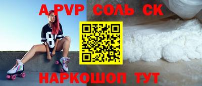 соль курить ск Усть-Джегута