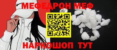 соль ск Уссурийск