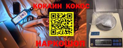 гашишное масло Усть-Илимск