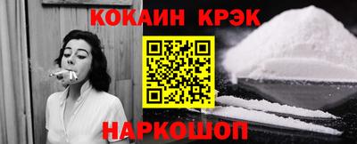 соль курить ск Усть-Джегута