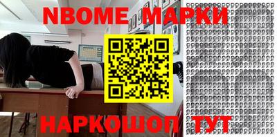 гашишное масло Усть-Илимск