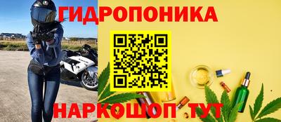 гашишное масло Усть-Илимск