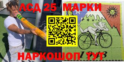 гашишное масло Усть-Илимск