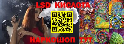 соль курить ск Усть-Джегута