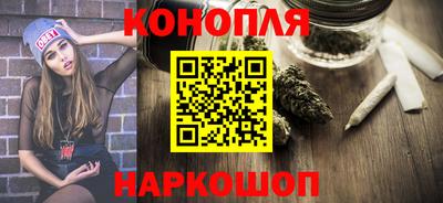 гашишное масло Усть-Илимск