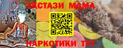соль курить ск Усть-Джегута