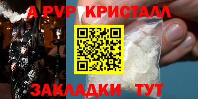 гашишное масло Усть-Илимск