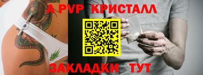 соль ск Уссурийск