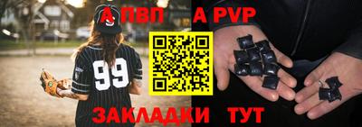 соль ск Уссурийск