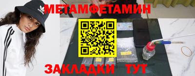 соль курить ск Усть-Джегута