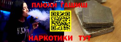 соль курить ск Усть-Джегута