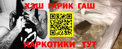 гашишное масло Усть-Илимск