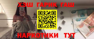 соль курить ск Усть-Джегута