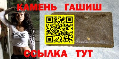 соль курить ск Усть-Джегута