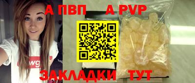 гашишное масло Усть-Илимск