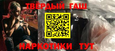 соль ск Уссурийск