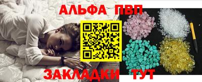 соль ск Уссурийск