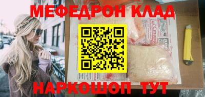 соль ск Уссурийск