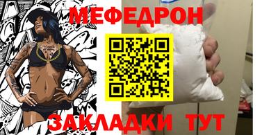 мефедрон VHQ Тулун