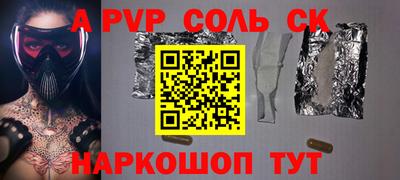 соль курить ск Усть-Джегута