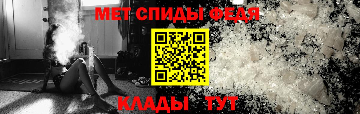 Первитин Декстрометамфетамин 99.9% Наро-Фоминск