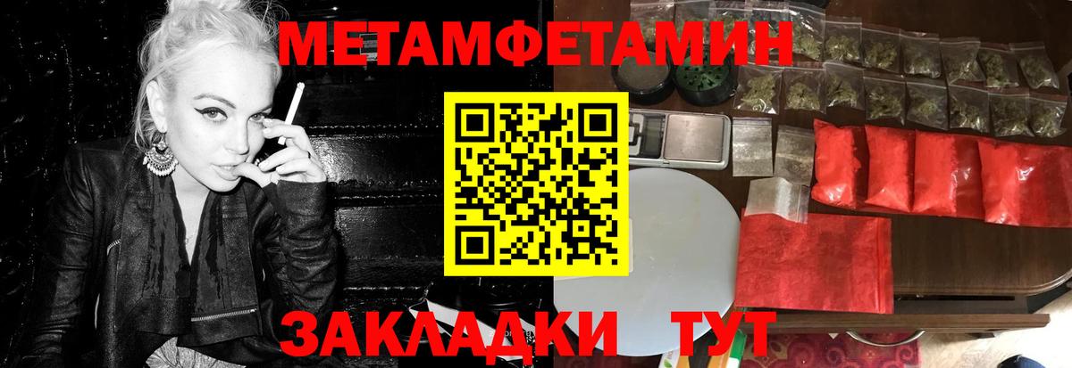 МЕТАМФЕТАМИН Декстрометамфетамин 99.9%  МЕТАМФЕТАМИН Декстрометамфетамин 99.9%  Наро-Фоминск  Вход с VPN 