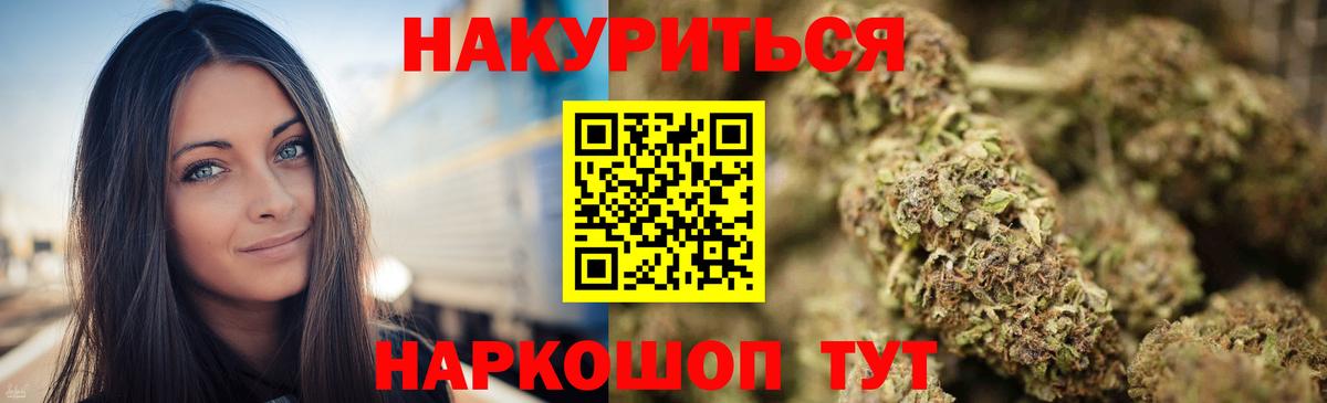 Наро-Фоминск  Марихуана сатива  МАРИХУАНА SATIVA & INDICA  Вход с VPN  Марихуана Bruce Banner  Канабис план 